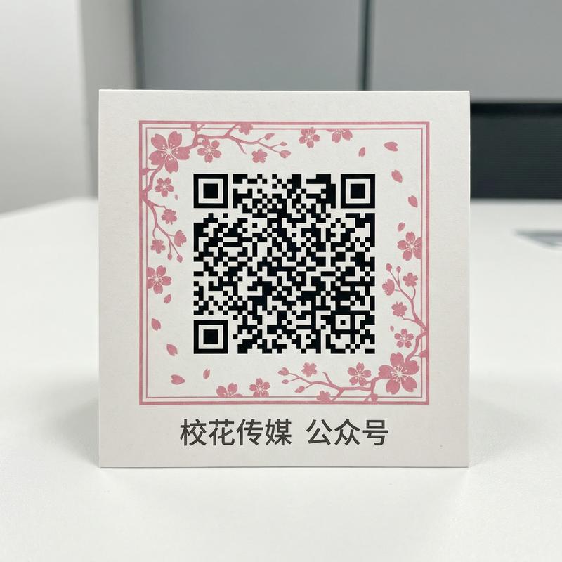 人兽传媒公众号